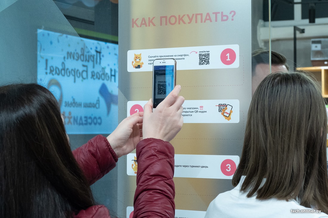 В Минске открыли мини-версию Amazon Go - Retail Life!