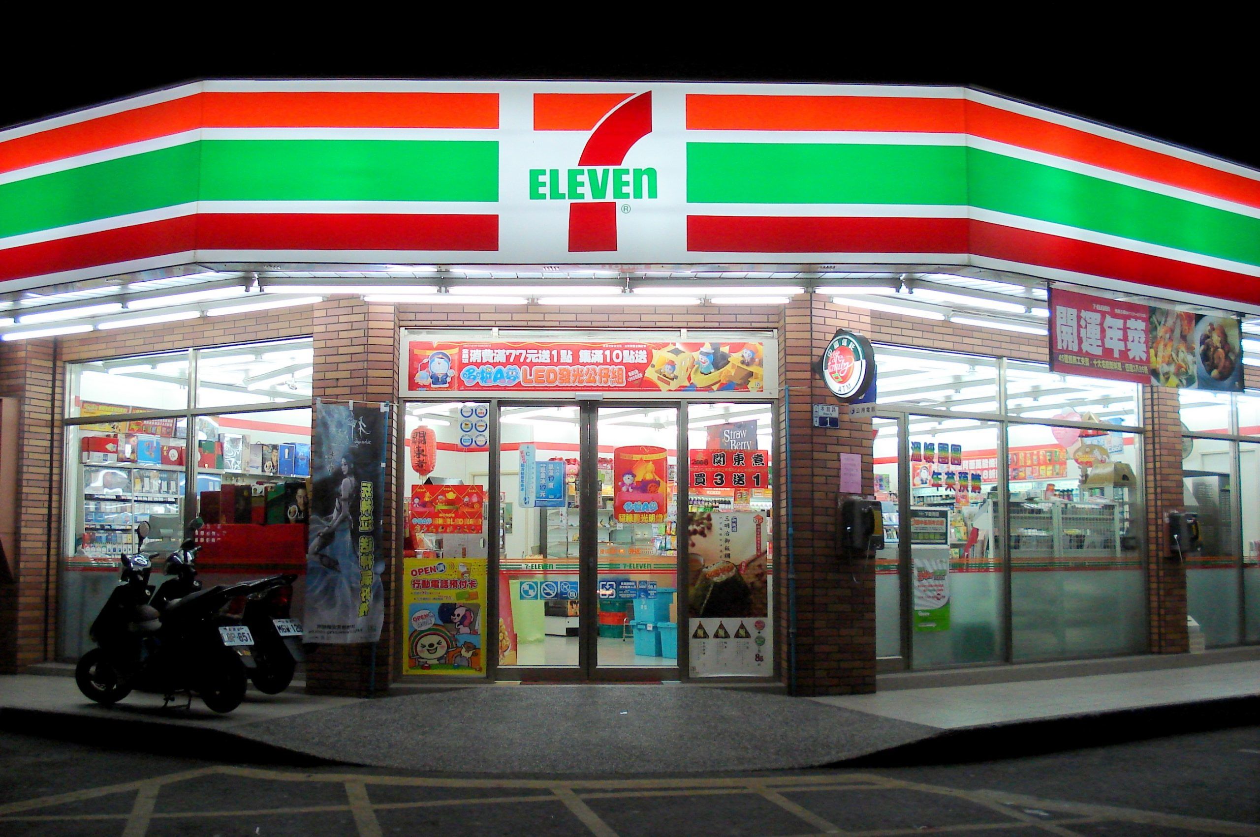 7-Eleven стал первым, кто запустил беспилотную доставку продуктов - Retail  Life!