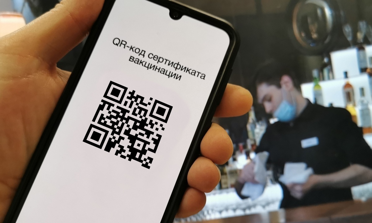 QR-коды при расчете – нововведение в Забайкалье - Retail Life!