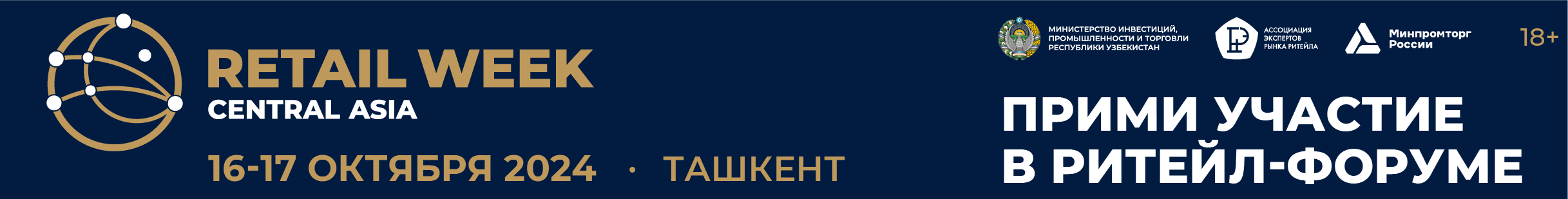 над видео, 2й сверху Ташкент 2024