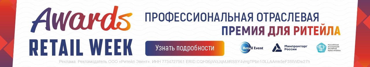 1Шапка-AWARDS2026