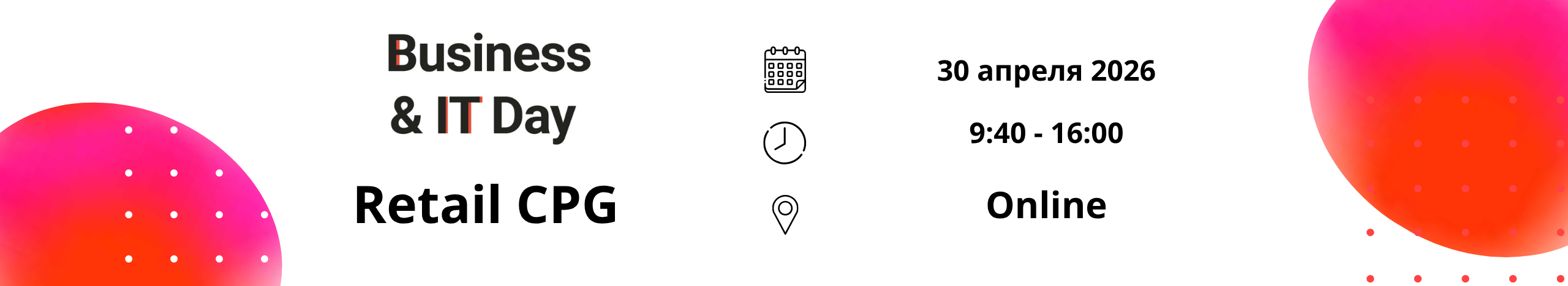 _2_под видео_businessitday