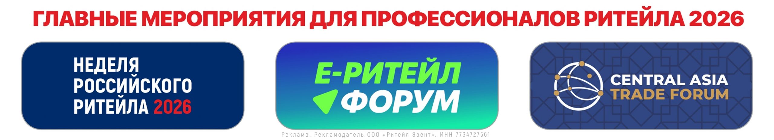 _3_Подвал-НРР2025
