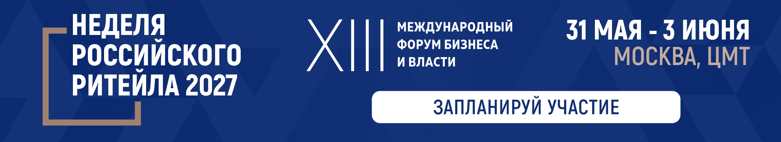 _1_Eretail2026